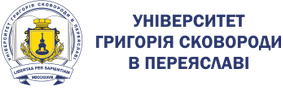 Університет Сковороди в Переяславі